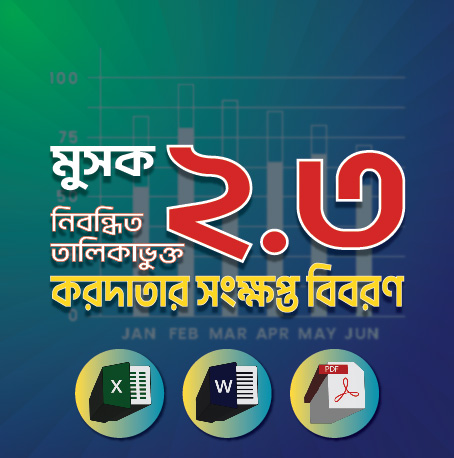 Mushak-2.3