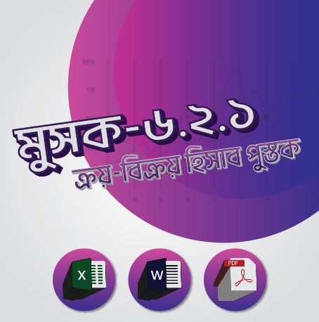 Mushak-6.2.1