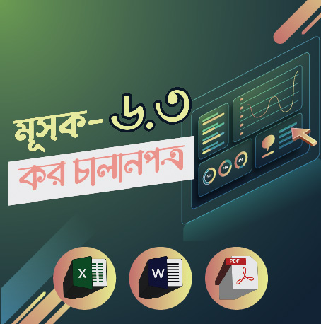 Mushak-6.3