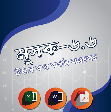 Mushak-6.6