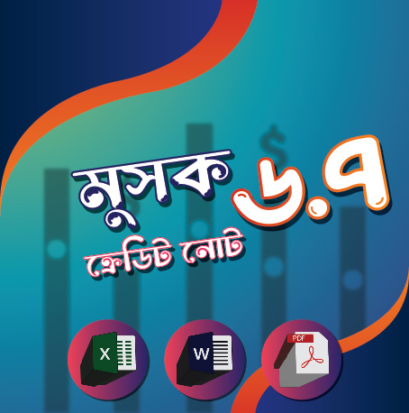 Mushak-6.7